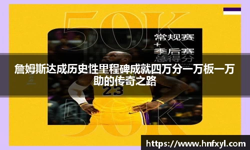 kai云体育app手机下载