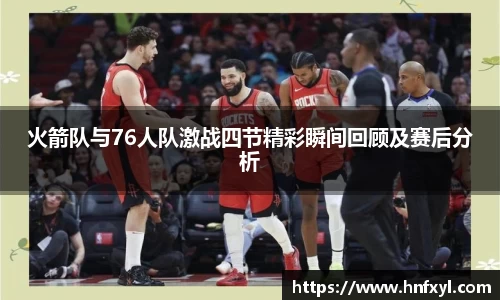 kai云体育app手机下载